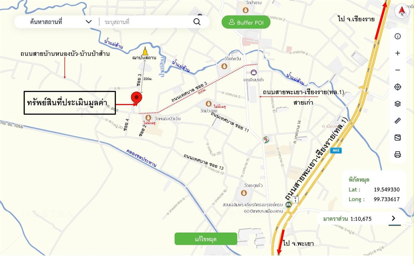 รูป บ้านเดี่ยว 612 ตร.วา พาน เชียงราย 3.8M - รูปที่ 41/41