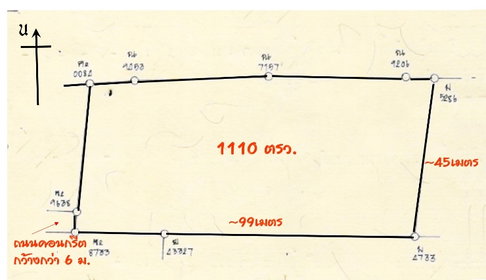 ขายที่ดิน  1110 ตรว. ถ.ศรีนครินทร์ ซอยศรีด่าน12  ใกล้สถานีศรีแบริ่ง รถไฟฟ้าBTS สายสีเหลือง