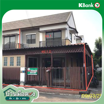 รูป ทาวน์เฮ้าส์ 23.5 ตร.วา บ้านพฤกษา 54 บางใหญ่ นนทบุรี 2M - รูปที่ 37/39