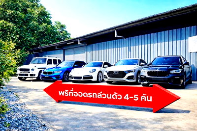เช่าโรงงาน วิทยาลัยสิ่งแวดล้อม : รร.วัดไตรรัตนาราม 800 ม.MRT ลาดปลาเค้า 900ม.โกดัง โรงงาน พร้อมที่จอดรถส่วนตัว 322 ตร.ม. 82ตร.วา.