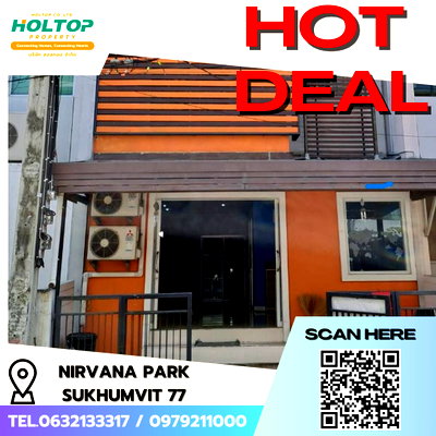 ทาวน์โฮมให้เช่า : #E174 🎉 250369ให้เช่าบ้าน Nirvana Park Sukhumvit 77