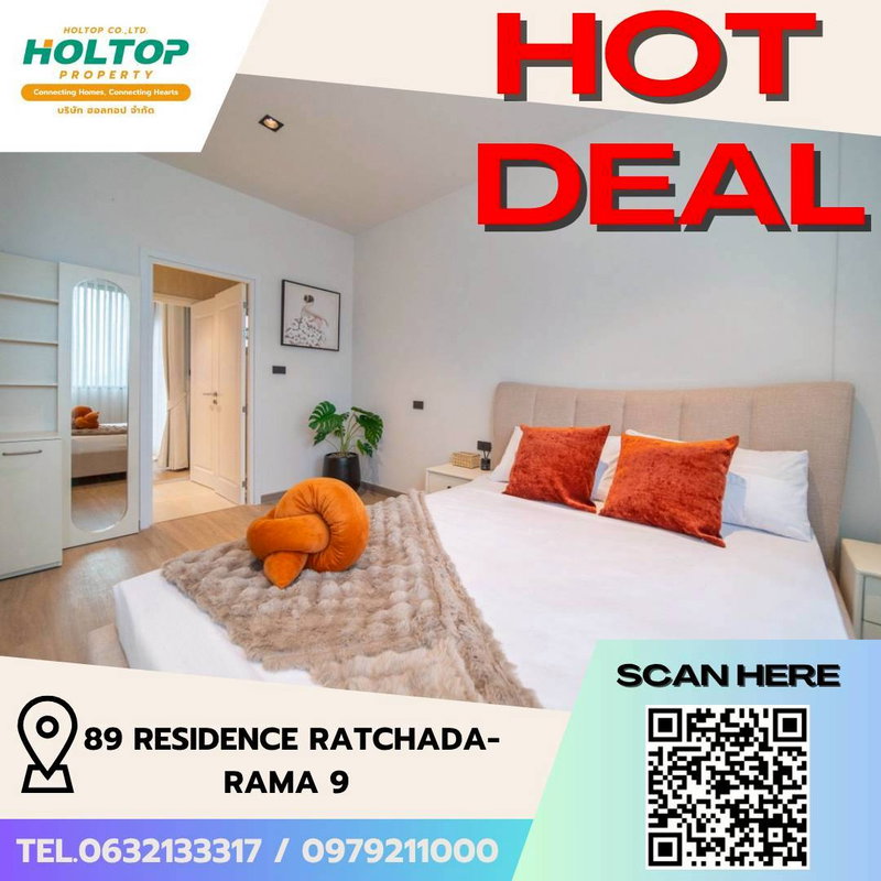 Houses for rent : #L174🎉250369 House for rent 89 Residence Ratchada - Rama 9 