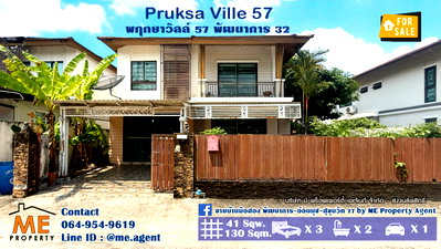Houses for sale สถาบันเทคโนโลยีไทย-ญี่ปุ่น : For Sale Pruksa Ville 57 Pattanakarn 32 spacious usable space Close to Sukhumvit/ Thonglor Tel 064-954-9619 (BC29-41)