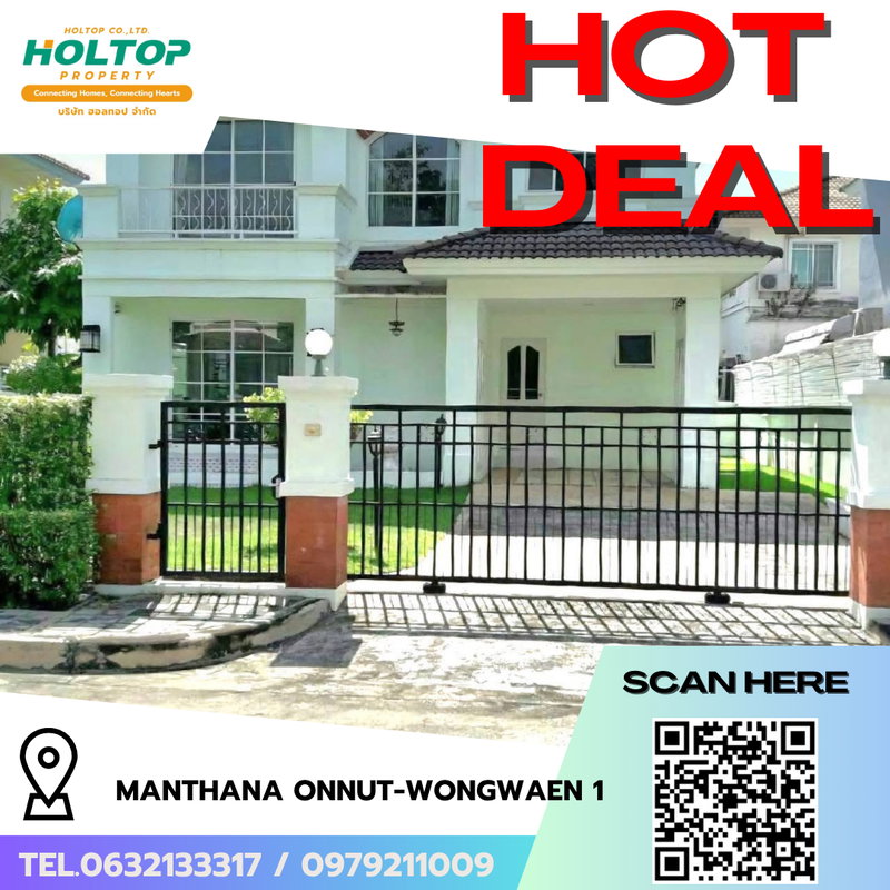 Houses for rent : #R9751 🎉 250369 House for rent, Manthana Onnut-Wongwaen 1 (Previous code R328)