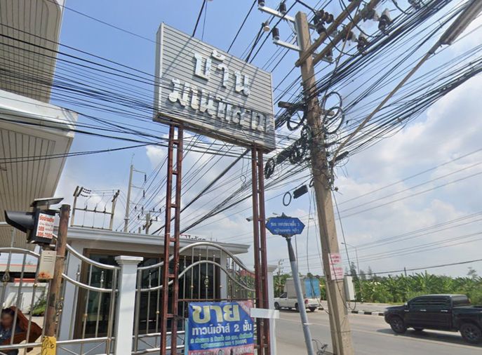 บ้านมณฑลาภ