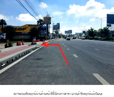 ขายบ้านเดี่ยว : บ้านเดี่ยว 91.7 ตร.วา โครงการ คาซ่า แกรนด์ ชัยพฤกษ์-แจังวัฒนะ นนทบุรี ปากเกร็ด นนทบุรี 10.3M
