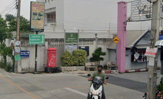 รูป Baan Tawanna   - รูปที่ 2/3