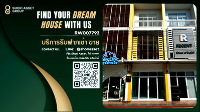 เช่าอาคารพาณิชย์ ม.พายัพวิทยาเขตแก้วนวรัฐ : ให้เช่า อาคารพาณิชย์  3 ชั้น ทำเลดี ตรง Star avenue ใกล้สถานีขนส่งอาเขต ศาลเด็ก Central festival-RW007792