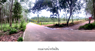 Houses for sale Ban Khai Rayong : PROPERTY 3345.9 Sq.w. Ban Khai Rayong for 11.1M