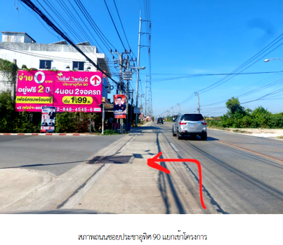 Townhouses for sale Phra Samut Jadee Samut Prakarn : TOWN HOUSE 21.2 Sq.w. Phra Samut Jadee Samut Prakarn for 2M