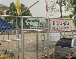 รูป Baan Ranee 2  - รูปที่ 4/7