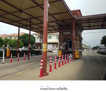 บ้านแฝด 37.5 ตร.วา โครงการ นิรันดร์วิลล์ 12 (โซนนิรันดร์พาร์ค) สมุทรปราการ บางพลี สมุทรปราการ 3.3M