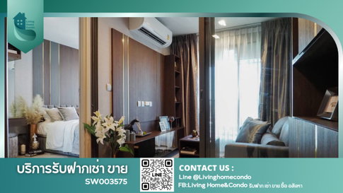 ขายด่วน คอนโดไลฟ์ลาดพร้าว (Life Ladprao) ห้องสวยบิวท์อินเฟอร์นิเจอร์และเครื่องใช้ไฟฟ้าครบ ติด BTS สถานีห้าแยกลาดพร้าว -SW003575