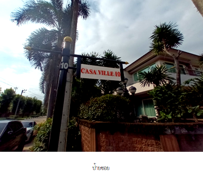 บ้านเดี่ยว ถนนรังสิต-นครนายก : บ้านเดี่ยว 82.7 ตร.วา โครงการ คาซ่าวิลล์ รังสิต-คลอง 2 ปทุมธานี ธัญบุรี ปทุมธานี 8.1M