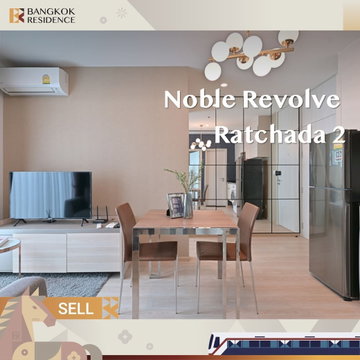 🌇 ห้องสวย Noble Revolve Ratchada 2 ใกล้ MRT ศูนย์วัฒนธรรม - วิวเมือง