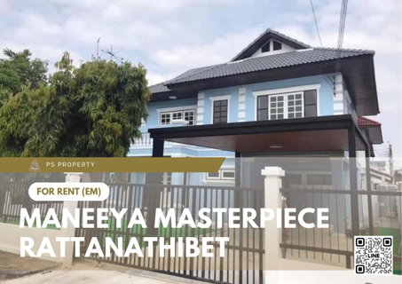 รูปภาพ Detached house for rent 🔥 Maneeya Masterpiece Rattanathibet 🔥 3 bedrooms, 2 bathrooms, fully furnished and equipped with appliances.