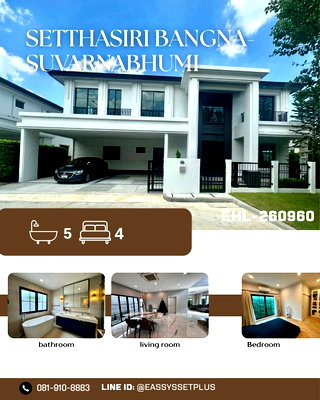 เช่าบ้านเดี่ยว ถนนกิ่งแก้ว : 🏡✨ ให้เช่าบ้านเดี่ยวหรู แปลงมุม 📍โครงการเศรษฐสิริ บางนา–สุวรรณภูมิ