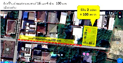 Land for sale Ladprao 48, Chokchai 4, Ladprao 71 : A 400 sq.m. vacant land plot, already filled, located in Soi Sangkhom Songkhro 16, intersection 4. Suitable for building a house, office, or business