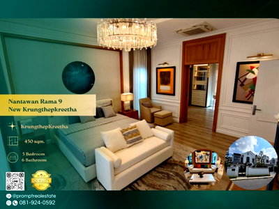 Houses for sale Bangkok : MN05072 - Nantawan Rama 9 - New Krungthepkreetha : KrungthepKreetha 