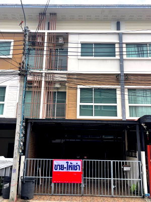 ขายทาวน์โฮม : 🏠 ขายบ้าน : Villette City Pattanakarn (วิลเลต ซิตี้ พัฒนาการ)   รหัสทรัพย์ | 📌LNP-H912