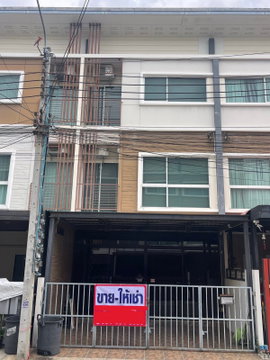 🏠 ขายบ้าน : Villette City Pattanakarn (วิลเลต ซิตี้ พัฒนาการ) รหัสทรัพย์ | 📌LNP-H912