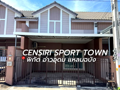 ทาวน์โฮมให้เช่า : ให้เช่าทาวน์โฮม ม.เซนสิริสปอร์ต อ่าวอุดม แหลมฉบัง ศรีราชา