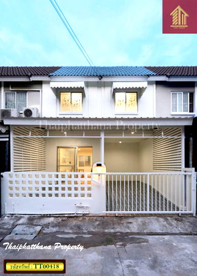 ขายทาวน์โฮม : บ้านพฤกษา 74/1 ศรีนครินทร์-เทพารักษ์ รีโนเวทพร้อมตกแต่งเฟอร์นิเจอร์ใหม่
