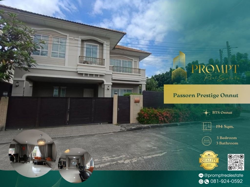 รูป OP02085 - Passorn Prestige Onnut : BTS Onnut - รูปที่ 1/10
