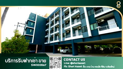 ขายกิจการ : ขายหอพัก ใกล้มหาวิทยาลัยแม่โจ้ ห้องแอร์ทั้งหมด ผู้เช่าเต็ม ความสะดวกสบายครบครัน  เหมาะสำหรับลงทุนบริหารต่อ -SW003567