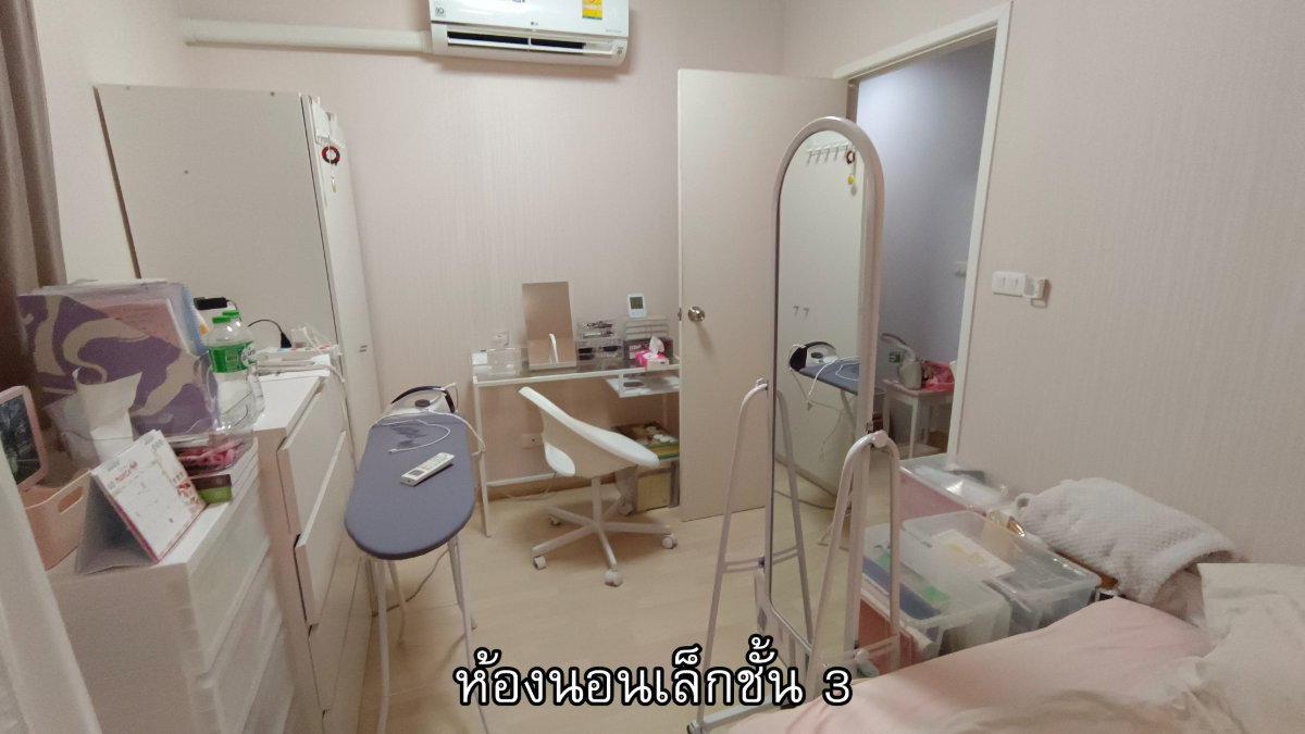 รูป 📢 ขายบ้านทาวน์โฮม เดอะ คอนเนค เพชรเกษม 48 - รูปที่ 7/18