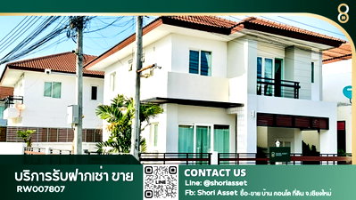 บ้านเดี่ยวให้เช่า : ให้เช่าบ้านโครงการ The Urbana 1 บรรยากาศสงบ เฟอร์นิเจอร์ครบ ใกล้โรงเรียน Unity international school ติดถนนใหญ่ ใกล้วงแหวนรอบ2 เดินทางสะดวก -RW007807