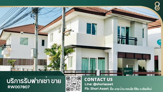รูปภาพ ให้เช่าบ้านโครงการ The Urbana 1 บรรยากาศสงบ เฟอร์นิเจอร์ครบ ใกล้โรงเรียน Unity international school ติดถนนใหญ่ ใกล้วงแหวนรอบ2 เดินทางสะดวก -RW007807
