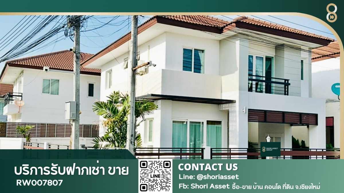รูป ให้เช่าบ้านโครงการ The Urbana 1 บรรยากาศสงบ เฟอร์นิเจอร์ครบ ใกล้โรงเรียน Unity international school ติดถนนใหญ่ ใกล้วงแหวนรอบ2 เดินทางสะดวก -RW007807 - รูปที่ 1/16