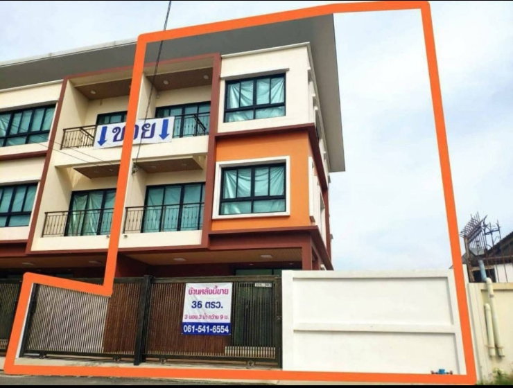 รูป ทาวน์โฮม 3 ชั้น สร้างใหม่ หลังใหญ่ 3 ห้องนอน 3 ห้องน้ำ - รูปที่ 4/9