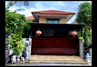 บ้านเดี่ยว รร.ฤทธิยะวรรณาลัย 2 : ขายบ้าน  ซิตี้โฮม สายไหม สายไหม เขต สายไหม กรุงเทพ CX-150046 ✅ ทักไลน์ @connexproperty ตอบทันที ทีมงานมืออาชีพ ✅