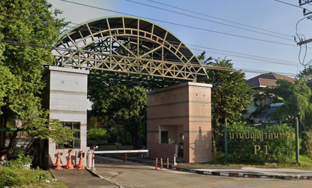 รูป Panya Indra P1 - รูปที่ 2/2