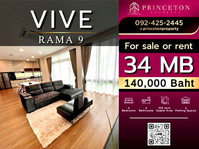 บ้านเดี่ยวให้เช่า : ให้เช่าบ้านเดี่ยว 3 ชั้น VIVE พระราม 9   ใกล้โรงเรียนนานาชาติเวลลิงตันคอลเลจ เฟอร์นิเจอร์ครบ พร้อมเข้าอยู่