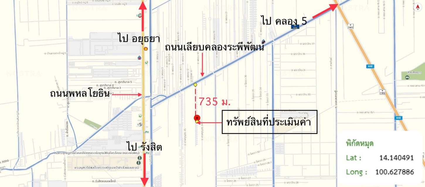 รูป ทาวน์เฮ้าส์ 29.8 ตร.วา ณัฏฐพล คลองหลวง ปทุมธานี 1.7M - รูปที่ 15/15