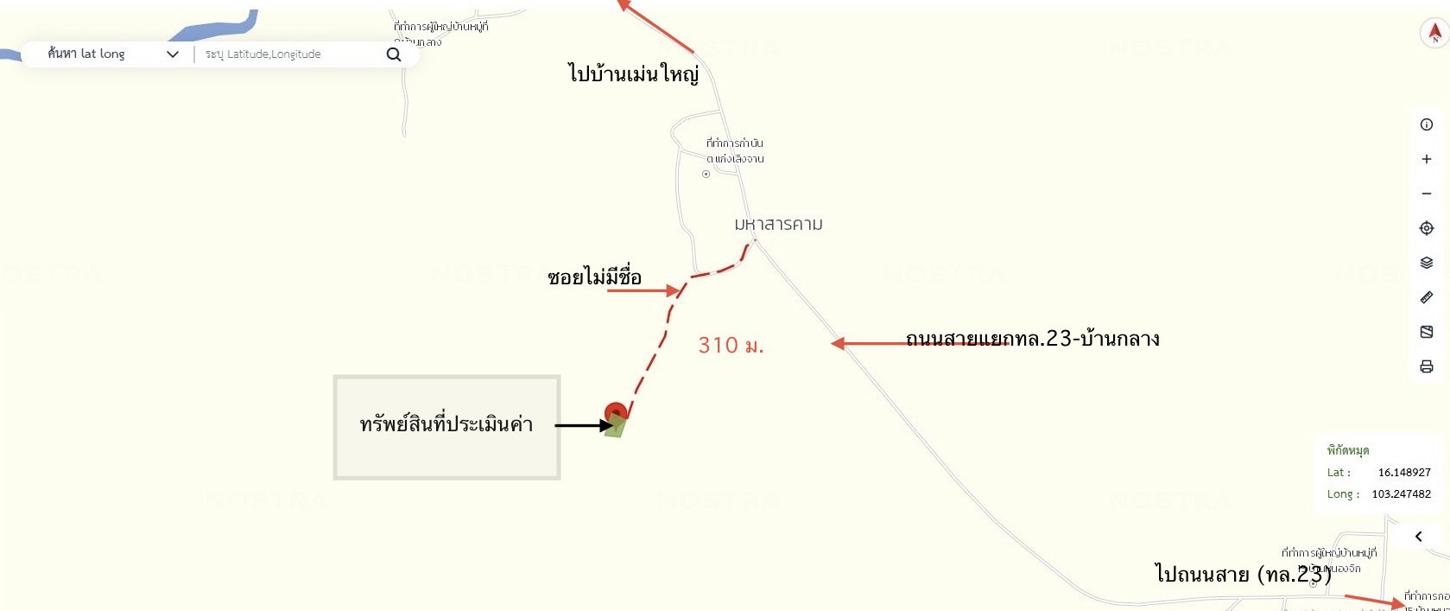 รูป ที่ดินว่างเปล่า 116 ตร.วา เมืองมหาสารคาม มหาสารคาม 406,000 - รูปที่ 17/17