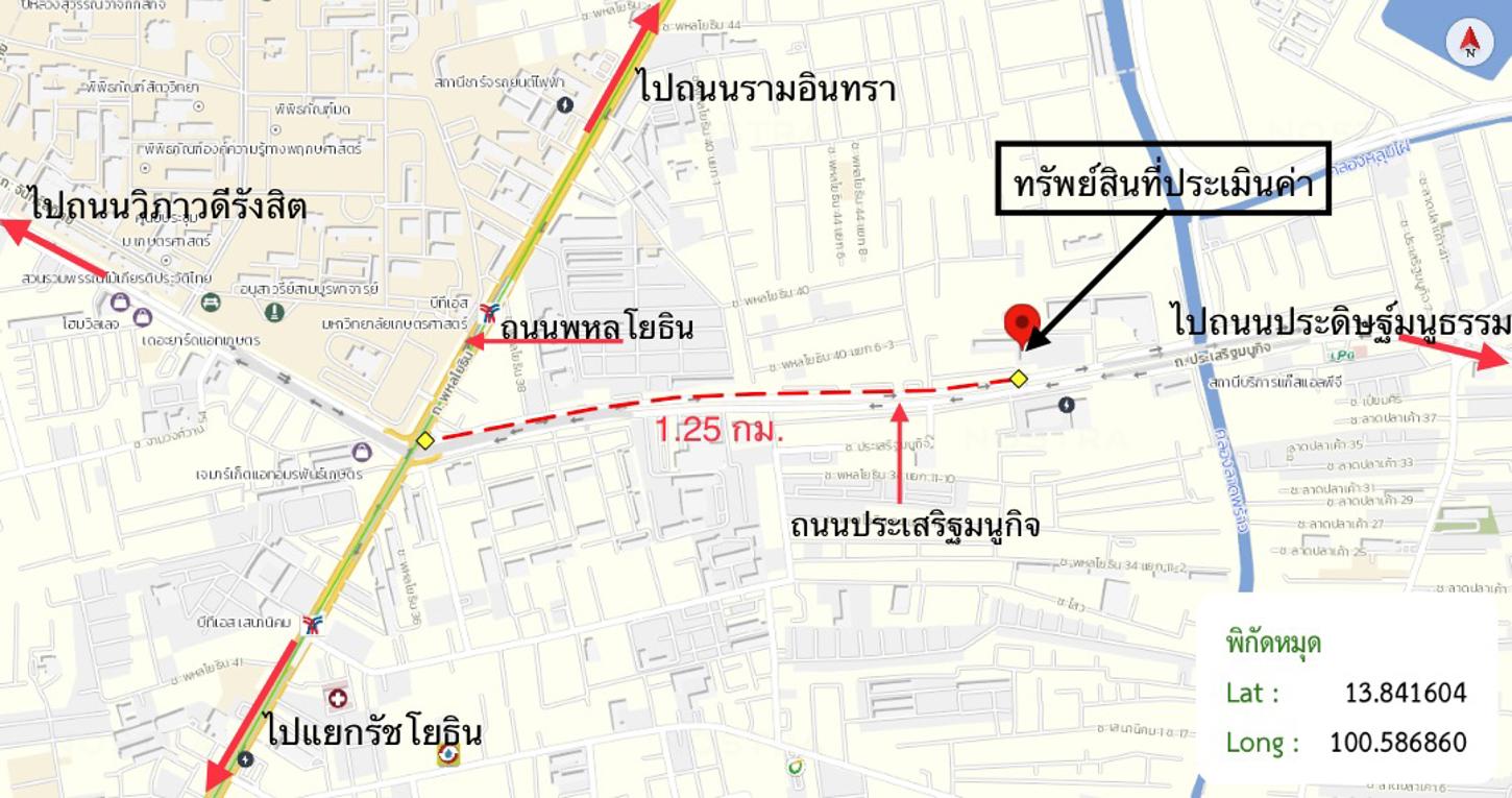 รูป คอนโดมิเนียม 28.12 ตร.ม. เมโทร ลักซ์ เกษตร เขตจตุจักร กรุงเทพมหานคร 2.4M - รูปที่ 20/21