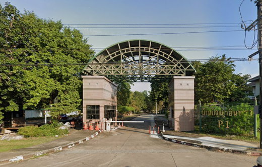 รูป Panya Indra P1 - รูปที่ 1/2