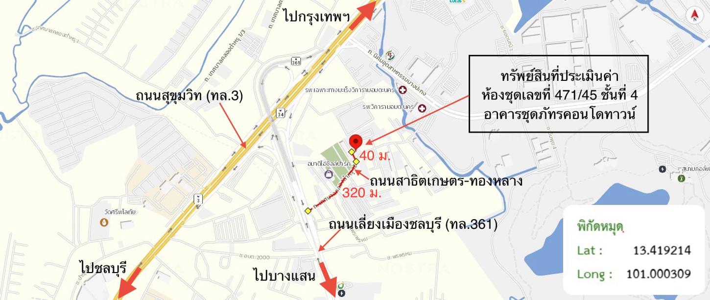 รูป คอนโดมิเนียม 32.45 ตร.ม. ภัทรคอนโดทาวน์ เมืองชลบุรี ชลบุรี 1.2M - รูปที่ 18/19