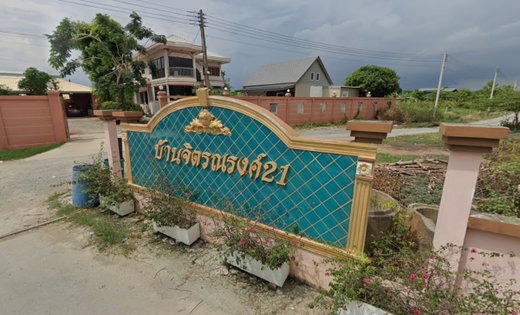 รูป Jitnarong 21 - Phutthamonthon Sai 4 - รูปที่ 1/5