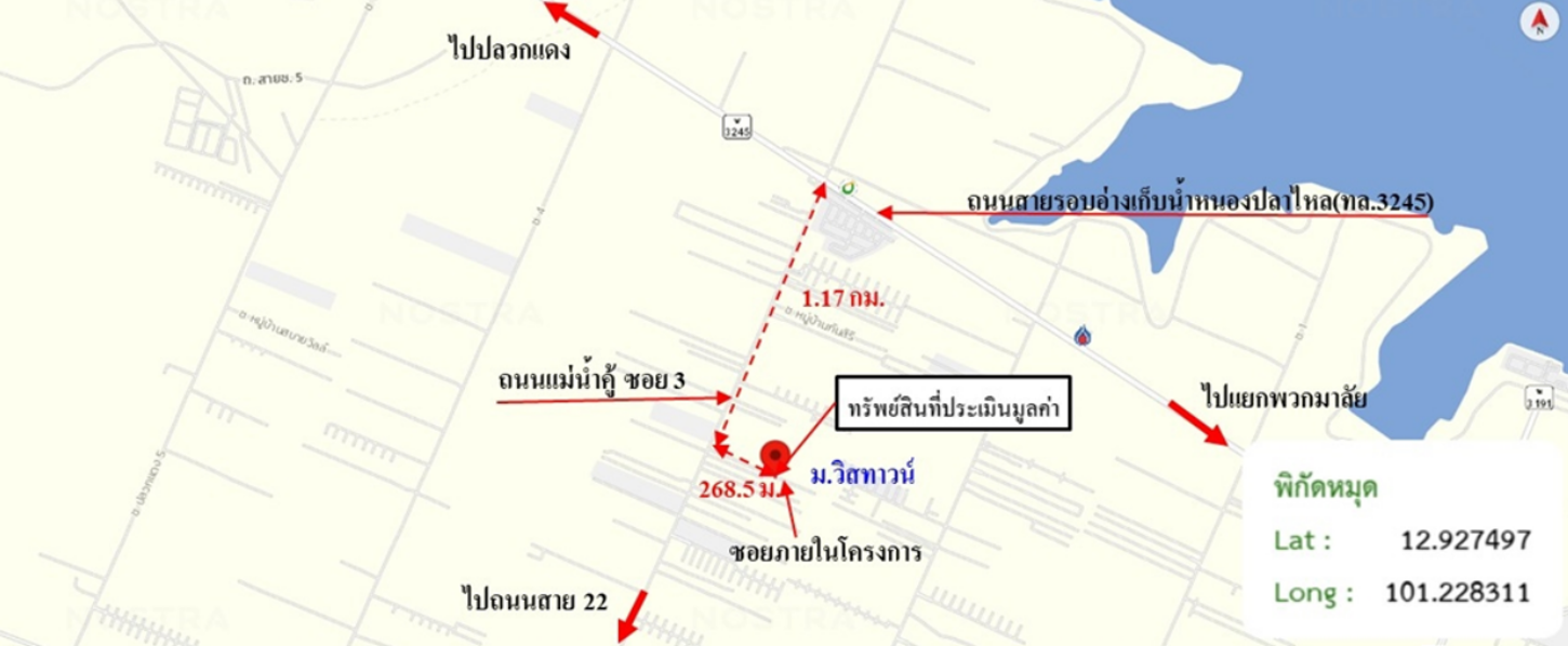 รูป ทาวน์เฮ้าส์ 22.9 ตร.วา วิสทาวน์ แม่น้ำคู้-ปลวกแดง ปลวกแดง ระยอง 1.5M - รูปที่ 14/15