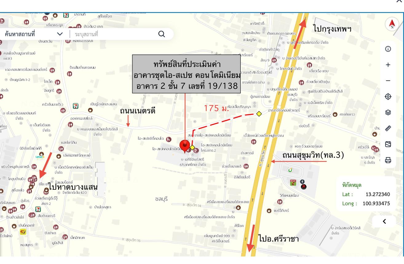 picture CONDO 40.06 Sq.m. Muang Chon Buri Chonburi for 1.4M - 28/29
