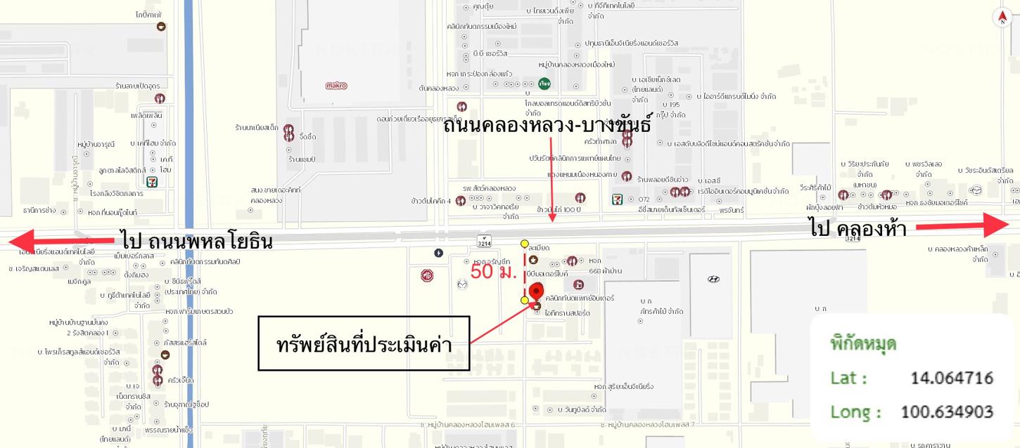 รูป อาคารพาณิชย์ 18 ตร.วา คลองหลวง โฮมเพลส คลองหลวง ปทุมธานี 2.5M - รูปที่ 14/15