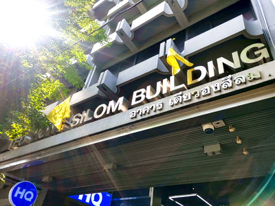 Office for rent : Find office space in HQ Teo Hong Silom Building for 2 employees with everything taken care of