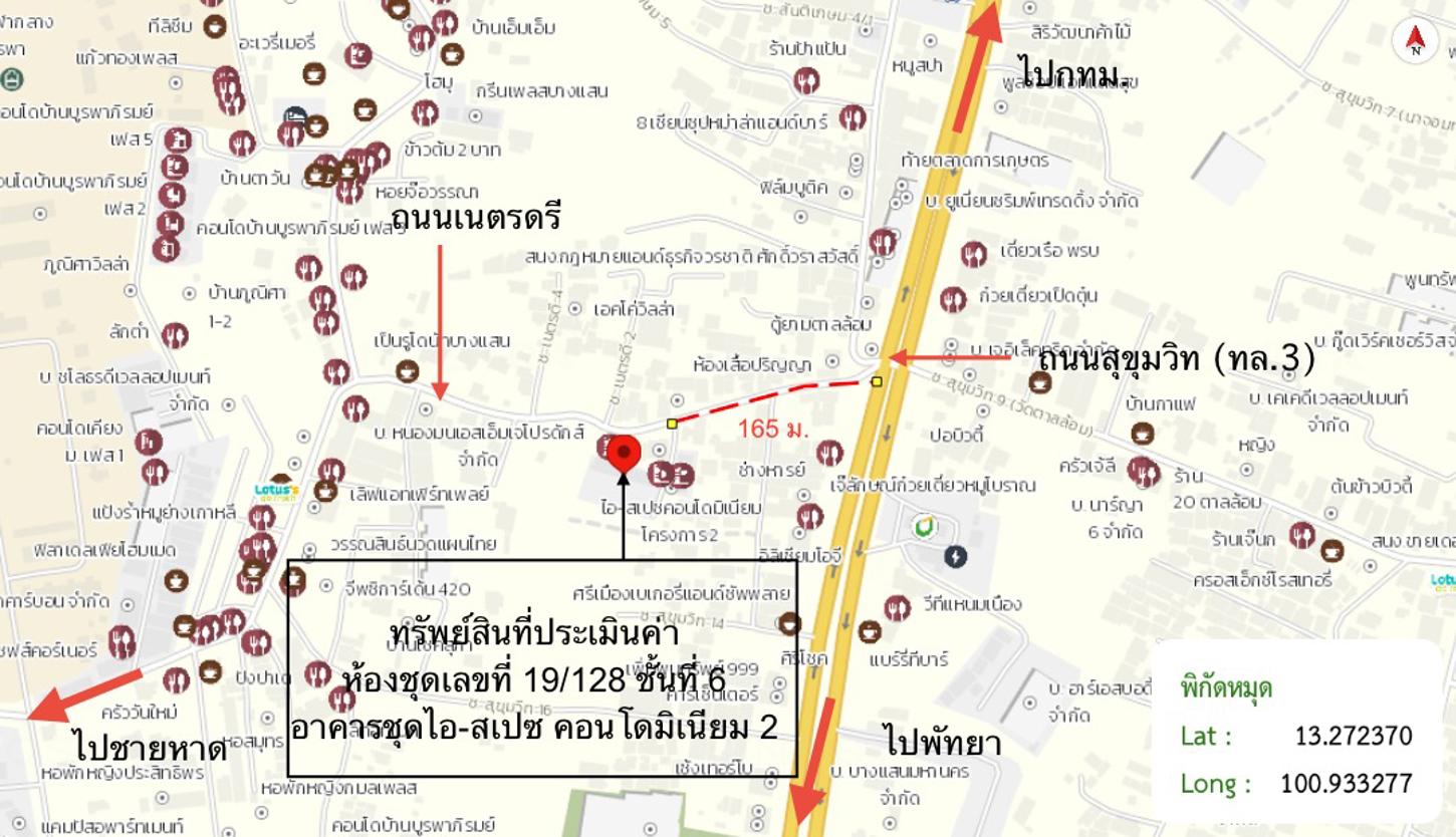 รูป คอนโดมิเนียม 39.18 ตร.ม. ไอ-สเปซ คอนโดมิเนียม เมืองชลบุรี ชลบุรี 1.4M - รูปที่ 12/13