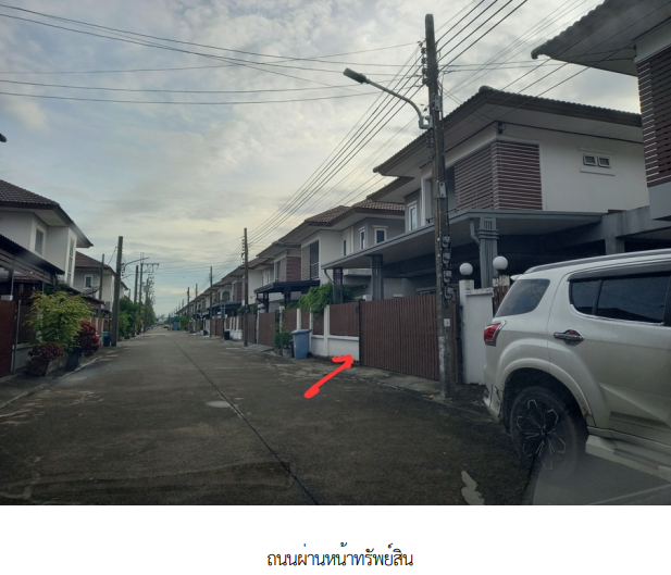 รูป บ้านแฝด 44 ตร.วา โครงการ เอกวิน 5 (หนองจอก) กรุงเทพมหานคร หนองจอก กรุงเทพมหานคร 3.6M - รูปที่ 4/12