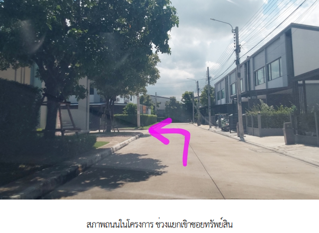 รูป ทาวน์เฮ้าส์ 31.9 ตร.วา โครงการ พลีโน่ พระราม 9-กรุงเทพ กรีฑา 2 กรุงเทพมหานคร สะพานสูง กรุงเทพมหานคร 5.5M - รูปที่ 6/12
